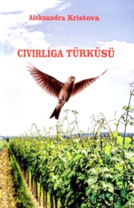 Cıvırliga türküsü