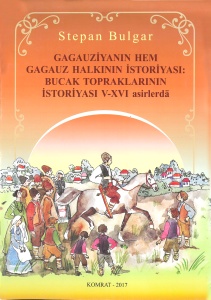 Gagauziyanın hem gagauz halkının istoriyası: Bucak topraklarının istoriyası V-XVI asirlerdä 