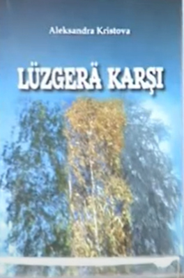 Taazä lüzgerä karşı