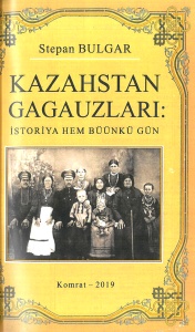 Kazahstan gagauzları: istoriya hem büünkü gün